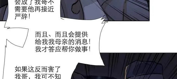 第八十一话 那个人是……？ 第45页