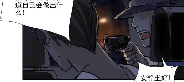第八十一话 那个人是……？ 第46页