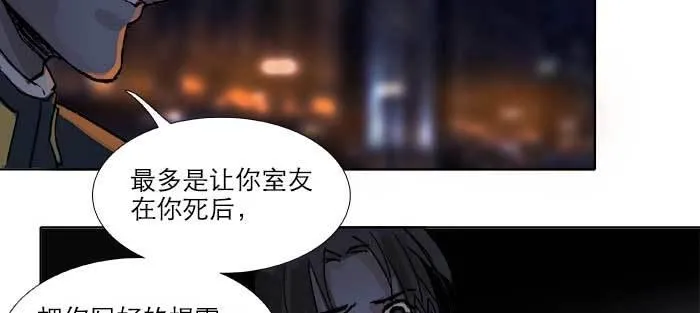第八十一话 那个人是……？ 第48页