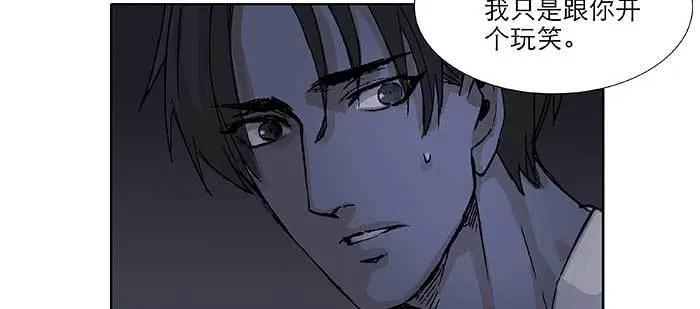 第八十一话 那个人是……？ 第69页