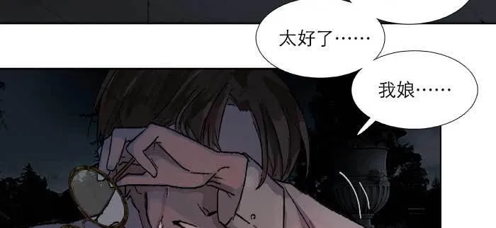 第八十一话 那个人是……？ 第107页