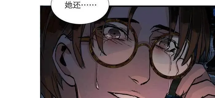 第八十一话 那个人是……？ 第109页
