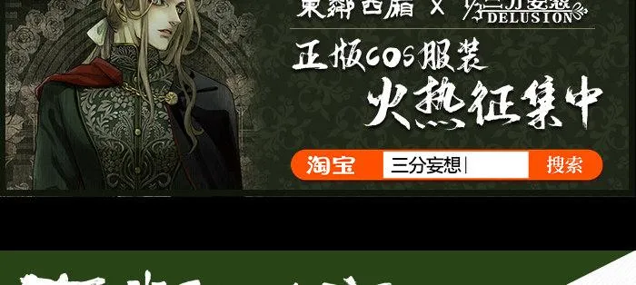 第八十一话 那个人是……？ 第123页
