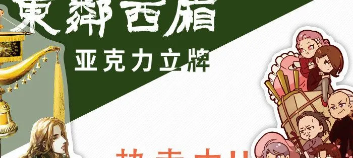 第八十一话 那个人是……？ 第124页