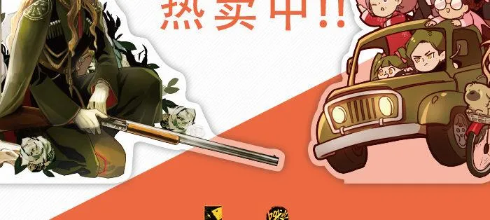 第八十一话 那个人是……？ 第125页