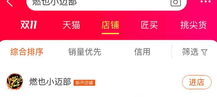 第八十一话 那个人是……？ 第127页