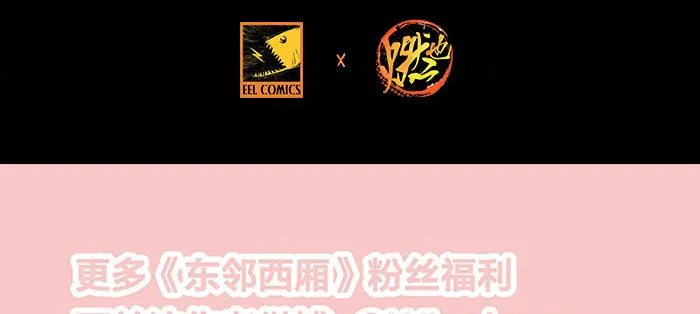 第八十一话 那个人是……？ 第131页
