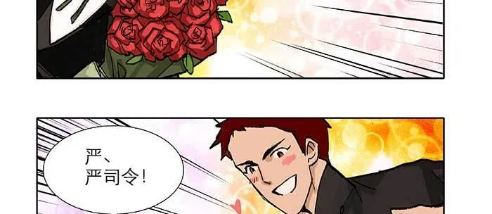 第八十三话 意料外的工作 第11页