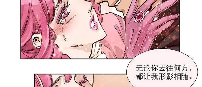 第八十三话 意料外的工作 第18页