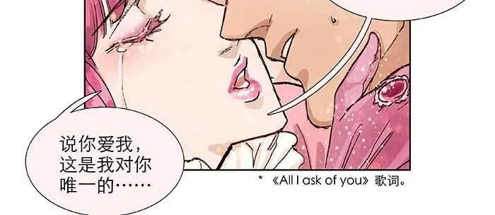 第八十三话 意料外的工作 第19页