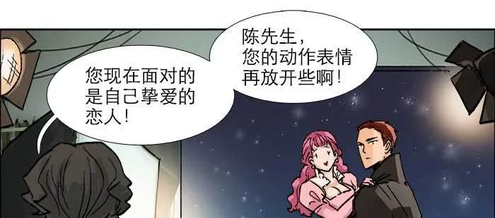 第八十三话 意料外的工作 第21页