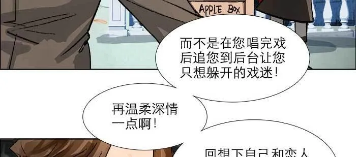 第八十三话 意料外的工作 第23页