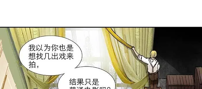 第八十三话 意料外的工作 第30页