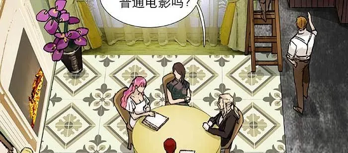 第八十三话 意料外的工作 第31页