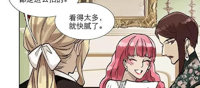 第八十三话 意料外的工作 第34页