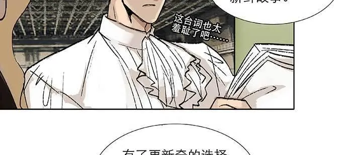 第八十三话 意料外的工作 第36页