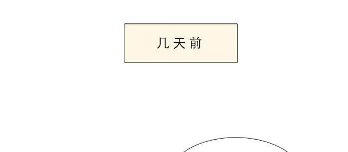 第八十三话 意料外的工作 第48页
