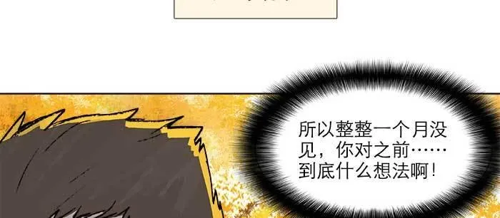 第八十三话 意料外的工作 第58页