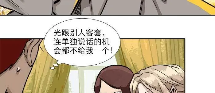 第八十三话 意料外的工作 第60页