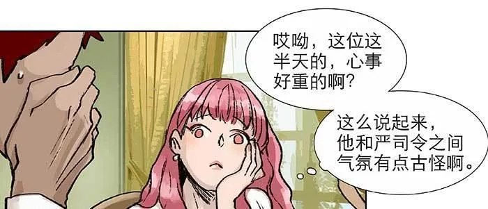 第八十三话 意料外的工作 第64页