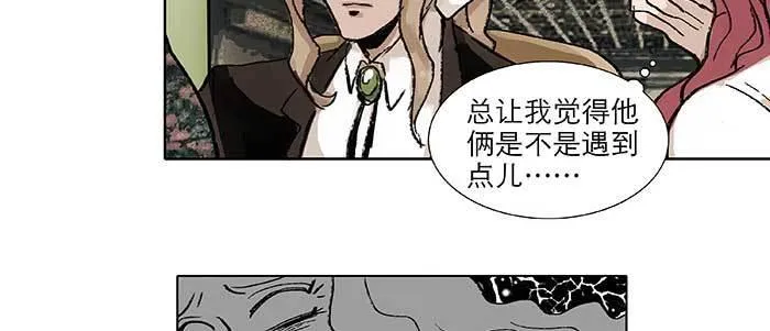 第八十三话 意料外的工作 第66页