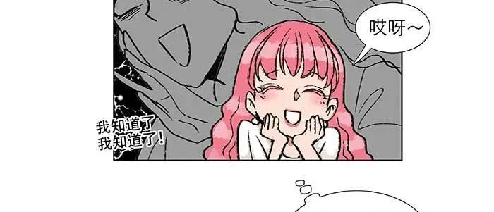 第八十三话 意料外的工作 第67页