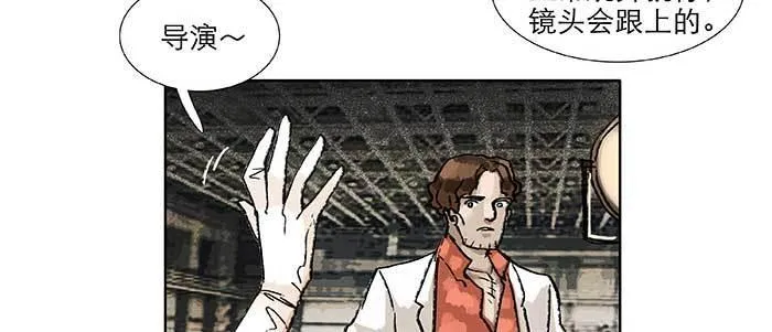 第八十三话 意料外的工作 第74页