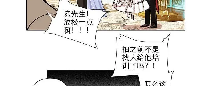第八十三话 意料外的工作 第76页