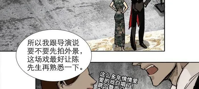 第八十三话 意料外的工作 第85页