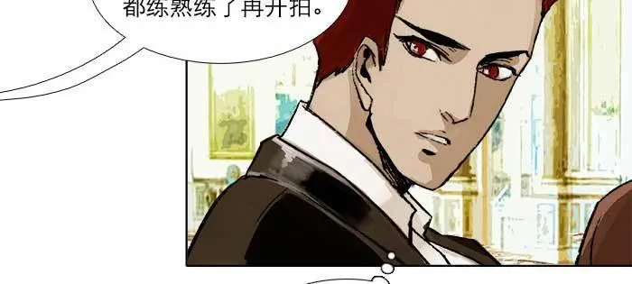 第八十三话 意料外的工作 第89页