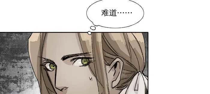 第八十三话 意料外的工作 第90页