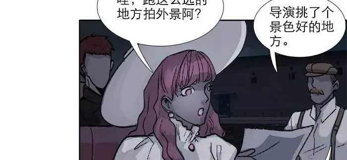 第八十三话 意料外的工作 第98页