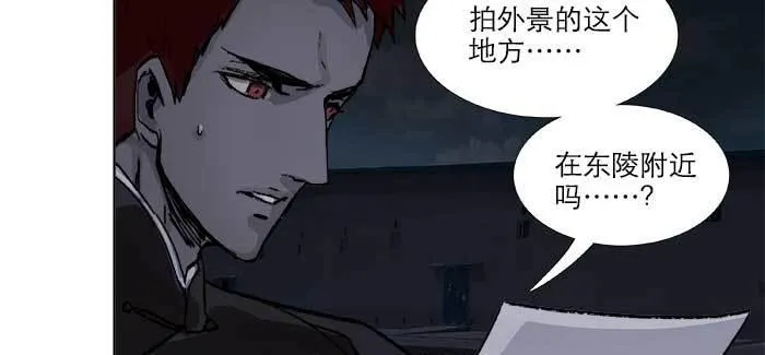 第八十三话 意料外的工作 第101页