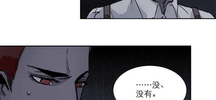 第八十三话 意料外的工作 第103页