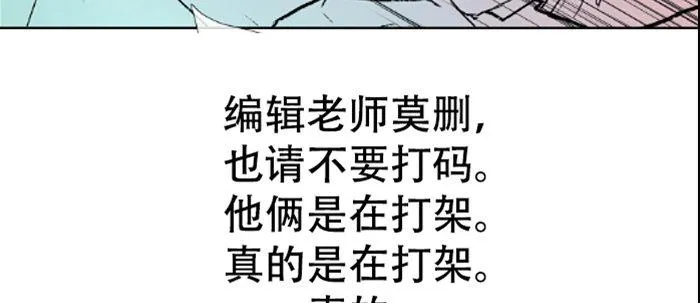 第八十三话 意料外的工作 第109页