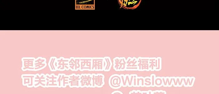 第八十三话 意料外的工作 第119页