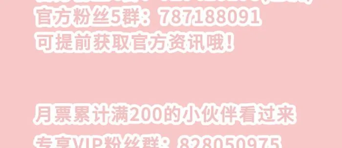 第八十三话 意料外的工作 第121页