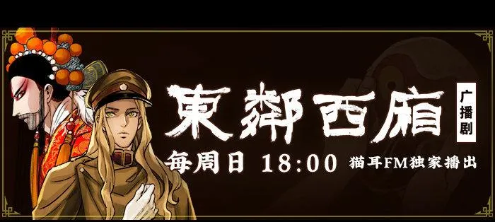 第八十二话 措手不及 第158页