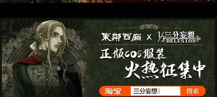 第八十二话 措手不及 第160页