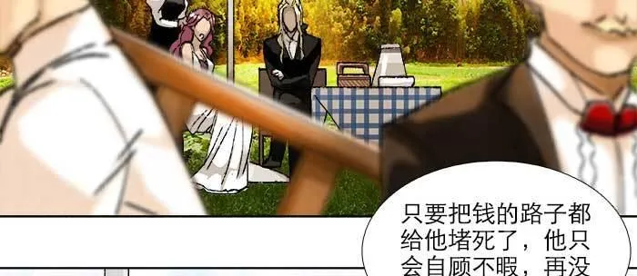 第八十四话 墓 第7页