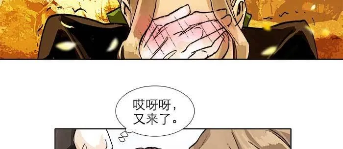 第八十四话 墓 第13页