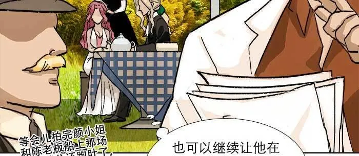 第八十四话 墓 第16页