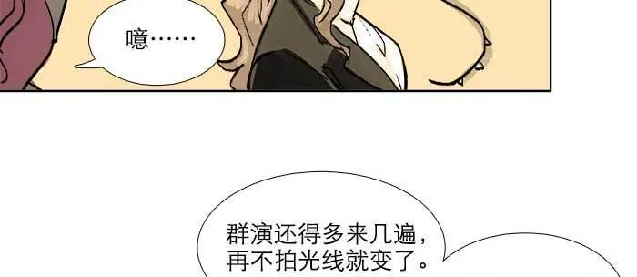 第八十四话 墓 第20页