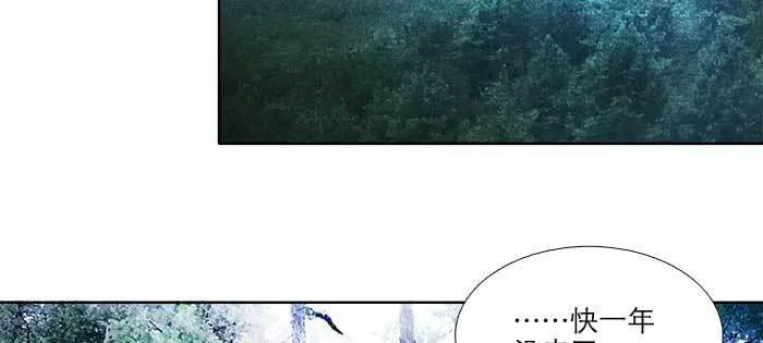 第八十四话 墓 第30页