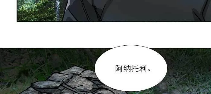 第八十四话 墓 第34页