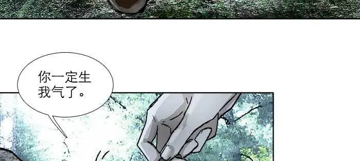 第八十四话 墓 第36页