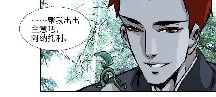 第八十四话 墓 第40页