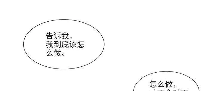 第八十四话 墓 第41页