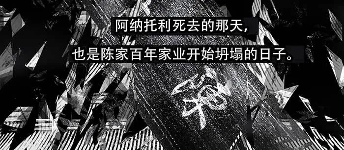 第八十四话 墓 第45页