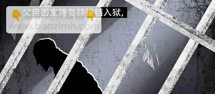 第八十四话 墓 第48页